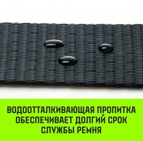 Ремень стяжной HITCH RS PROFESSIONAL 600:6000:10 (50мм, STF600DaN, 6T, 10M) [SZ070688]