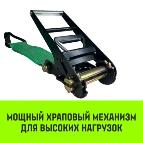 Ремень стяжной HITCH RS REGULAR 1000:12000:12 (100мм, STF1000DaN, 12T, 12M), пакет [SZ067705]