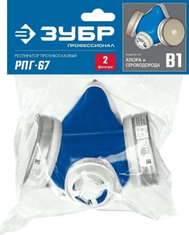 Респиратор ЗУБР ПРОФЕССИОНАЛ рпг-67 противогазовый с фильтрами [11145]
