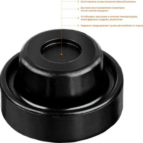 Резиновая опора ЗУБР Профессинал РГ-37 для домкрата d65/d37/h27мм [43007-37]