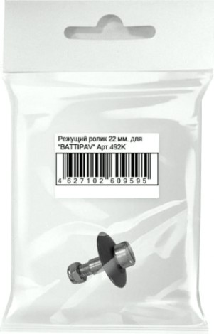 Ролик для плиткореза BATTIPAV 492K, 22 мм для superpro [492]