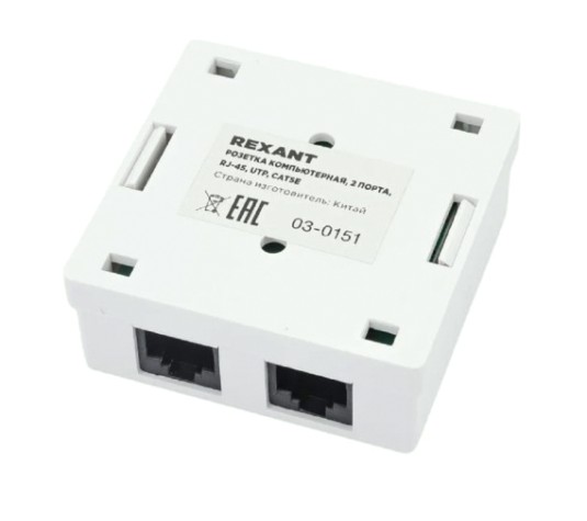Розетка компьютерная REXANT 03-0151 внешняя, 2-порта RJ-45 (8P8C), UTP, CAT 5e