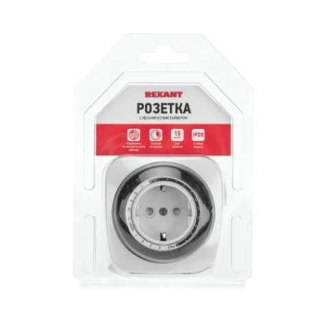 Розетка с механическим таймером REXANT 11-6005 суточный 15мин/24ч