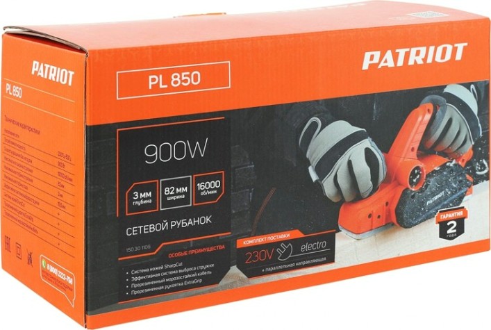 Рубанок сетевой PATRIOT PL 850 [150301106]