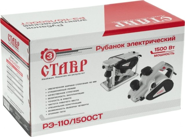 Рубанок сетевой СТАВР РЭ-110/1500СТ [ст110-1500стрэ]