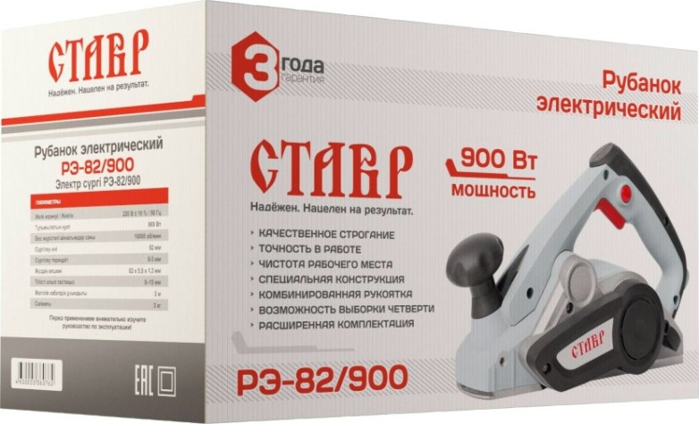 Рубанок сетевой СТАВР РЭ-82/900 [ст82-900рэ]