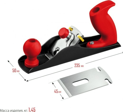 Рубанок столярный ЗУБР С240 металлический 235х50 мм. [18640-23_z02]