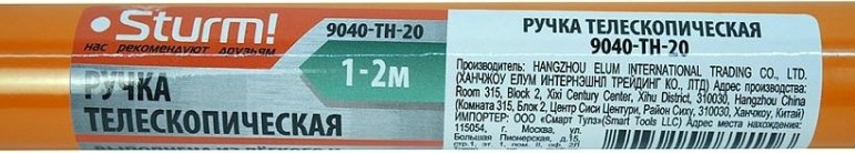 Ручка для валика Sturm 9040-TH-20 телескопическая металлическая 1,0-2 м Ручка для валика Sturm 9040-TH-20 телескопическая металлическая 1,0-2 м
