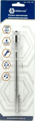 Ручка магнитная телескопическая Кобальт 918-146 190-557 мм, магнит до 2,3 кг, led фонарик