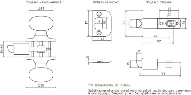 Ручка защелка кноб НОРА-М Н "Матовое золото" ключ/фиксатор [15711]