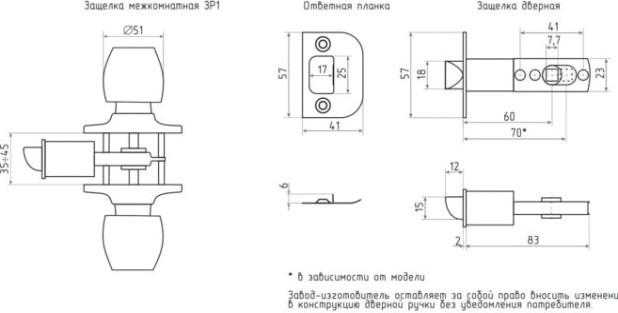 Ручка защелка кноб НОРА-М ЗР1 "Старая бронза" без запирания [15598]