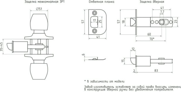 Ручка защелка кноб НОРА-М ЗР1 "Старая бронза" фиксатор [15589]