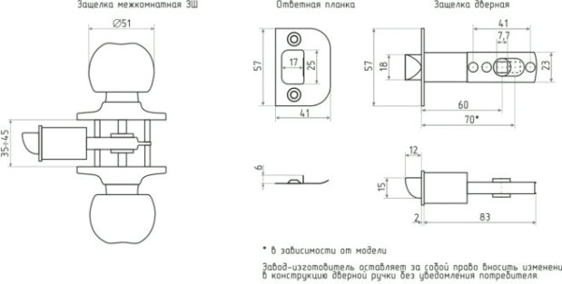 Ручка защелка кноб НОРА-М ЗШ "Дерево бук" фиксатор [15689]