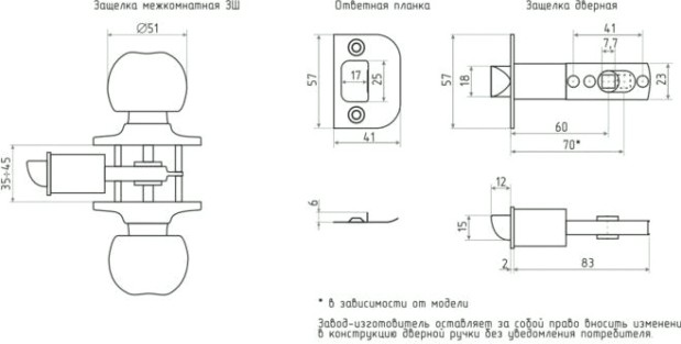Ручка защелка кноб НОРА-М ЗШ "Матовое золото" ключ/фиксатор [15682]