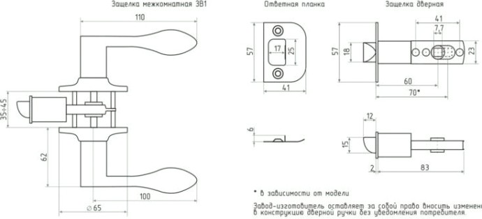Ручка защелка НОРА-М ЗВ1 межкомнатная "Старая бронза" без запирания [15637]