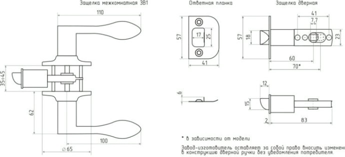 Ручка защелка НОРА-М ЗВ1 межкомнатная "Старая бронза" ключ/фиксатор [15625]