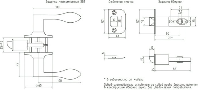 Ручка защелка НОРА-М ЗВ1 межкомнатная "Старая медь" без запирания [15638]