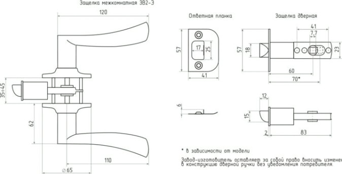 Ручка защелка НОРА-М ЗВ2-STD межкомнатная "Старая бронза" фиксатор [14397]