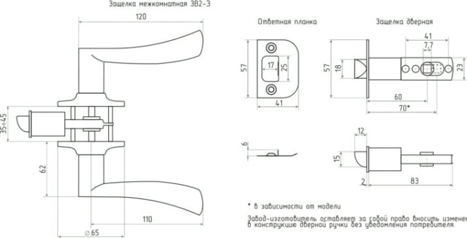 Ручка защелка НОРА-М ЗВ2-STD межкомнатная "Старая медь" ключ/фиксатор [14390]