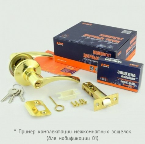 Ручка защелка НОРА-М ЗВ3 межкомнатная "Матовый никель" ключ/фиксатор [15662]