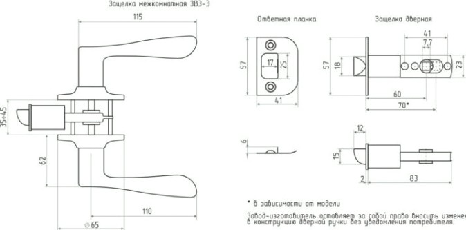 Ручка защелка НОРА-М ЗВ3-STD межкомнатная "Старая бронза" без запирания [14060]