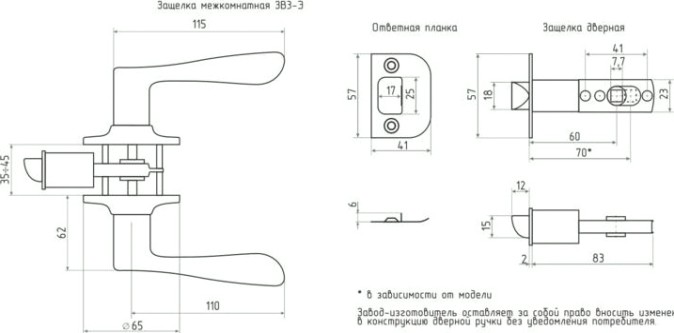 Ручка защелка НОРА-М ЗВ3-STD межкомнатная "Старая бронза" фиксатор [14054]