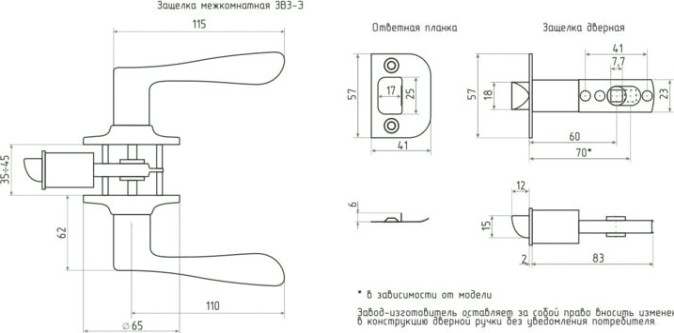 Ручка защелка НОРА-М ЗВ3-STD межкомнатная "Старая бронза" ключ/фиксатор [14048]