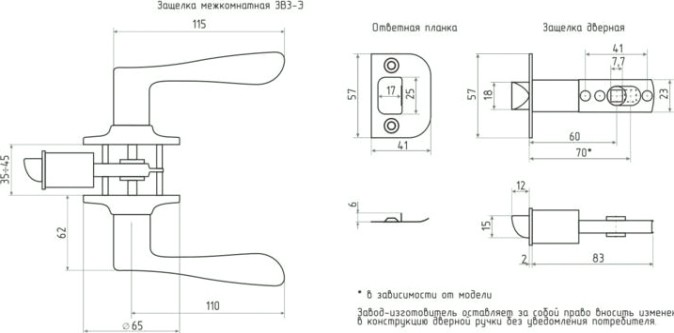 Ручка защелка НОРА-М ЗВ3-STD межкомнатная "Старая медь" без запирания [14059]
