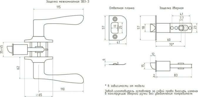 Ручка защелка НОРА-М ЗВ3-STD межкомнатная "Старая медь" ключ/фиксатор [14047]