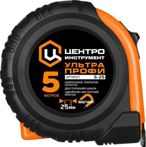 Рулетка ЦЕНТРОИНСТРУМЕНТ Ультра-Профи 5.0 м магнитная [УЛЬТРА-ПРОФИ 5М-25ММ (ULTRA-PROFI)]