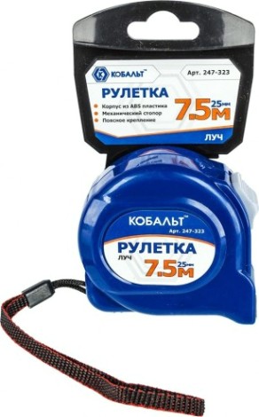 Рулетка Кобальт 247-323 луч 7,5мx25мм, корпус из abs пластика Рулетка Кобальт 247-323 луч 7,5мx25мм, корпус из abs пластика