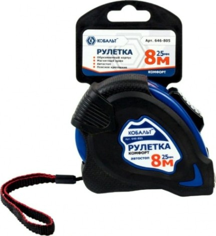 Рулетка Кобальт 646-805 комфорт 8мx25мм обрезиненный корпус