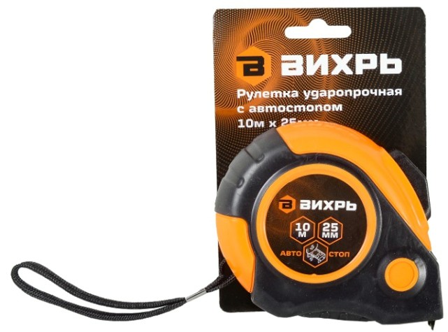 Рулетка ВИХРЬ 10мх25мм автостоп [73/11/1/6]