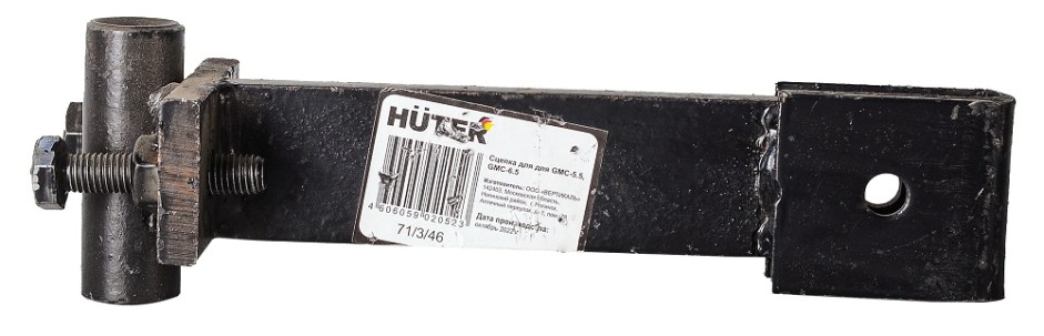 Сцепка HUTER 71/3/46 для GMC-5.5,GMC-6.5, GMC-6.8, GMC-7.0