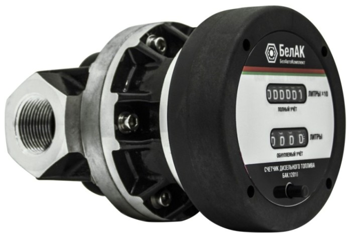 Счетчик для учета объема жидкостей БелАК БАК.12016 механический, высокоточный, 20-120 л/мин