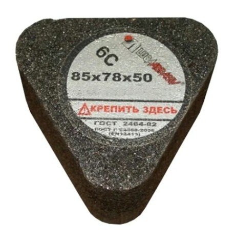 Сегмент шлифовальный ЛУГА 6С 85х78х50 14А 20 P B (100 СТ2 ББ) С ГАЙКОЙ [D3100857850421P]