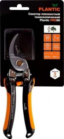 Секатор PLANTIC Pro86 плоскостной, телескопический 2 в 1 [35386-01]