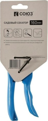 Секатор ручной 160 мм СОЮЗ 3012-04-04 пластиковая ручка