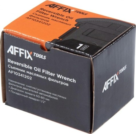 Съемник масляных фильтров Affix AF10341202 1/2", 60-80 мм, двухзахватный