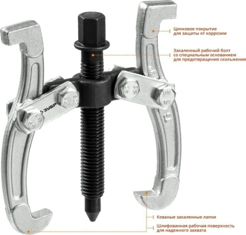 Съемник подшипников ЗУБР "Профессионал" 2-х захватный, 100 мм 43315-110 [43315-110]
