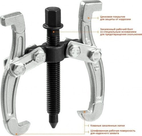 Съемник подшипников ЗУБР "Профессионал" 2-х захватный, 60 мм 43315-060 [43315-060]