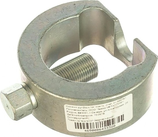 Съемник рулевых тяг AV Steel ГАЗЕЛЬ, НИВА AV-922781 [AV-922781]