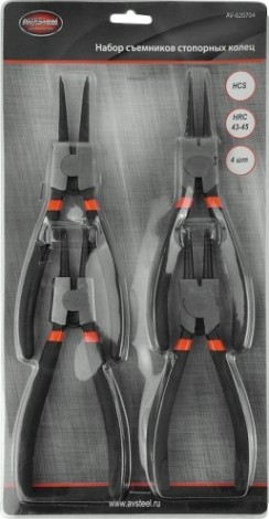 Съемник шкивов и ступиц AV Steel AV-620704 170мм 4 предмета