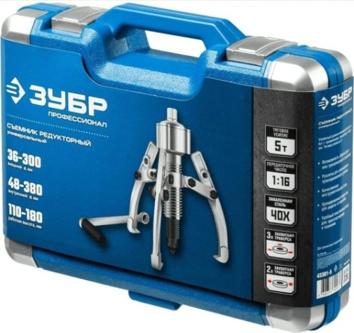 Съемник ЗУБР Профессионал редукторный универсальный, 5 т [43301-5]