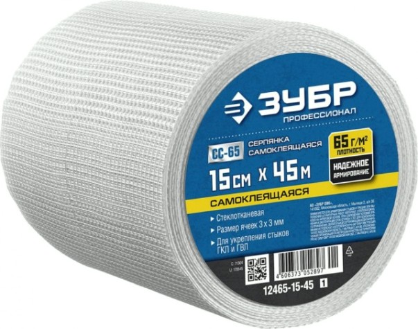 Серпянка самоклеящаяся ЗУБР ПРОФЕССИОНАЛ СС-65 15смх45м [12465-15-45_z01]