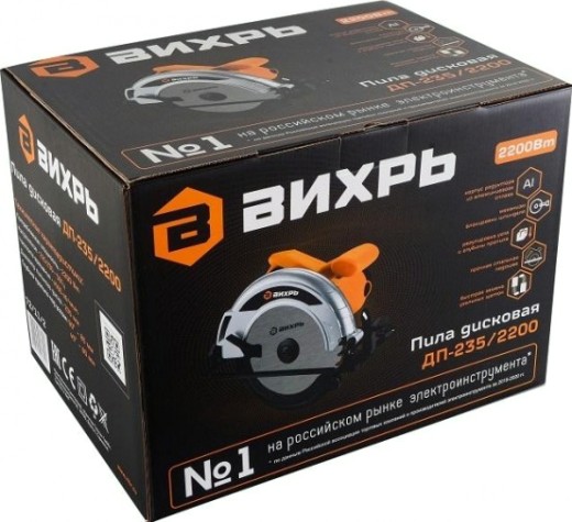 Сетевая дисковая пила ВИХРЬ ДП - 235/2200 [72/11/2]