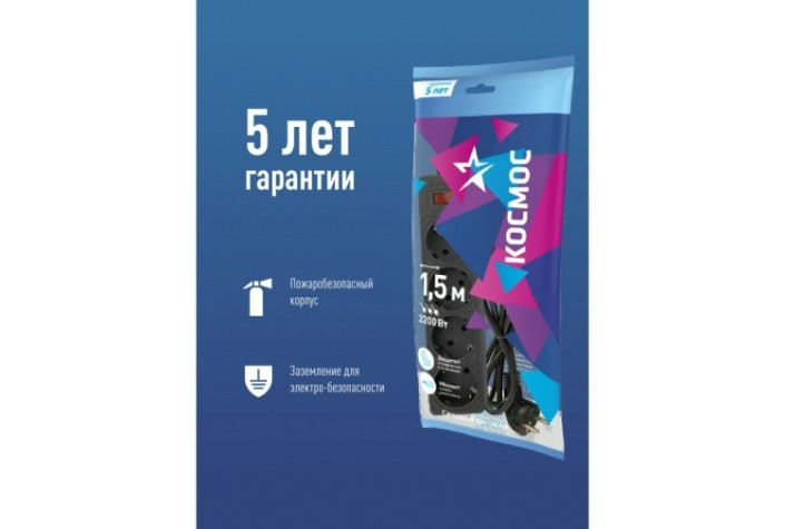 Сетевой фильтр КОСМОС FKsm1.5m-4g с заземлением 3*0,75мм², черный [FKsm1.5m-4g(B)]