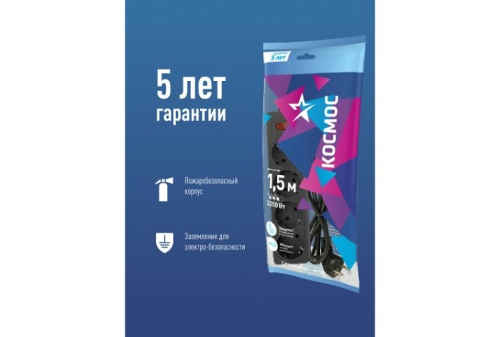 Сетевой фильтр КОСМОС FKsm1.5m-4g с заземлением 3*0,75мм², черный [FKsm1.5m-4g(B)]