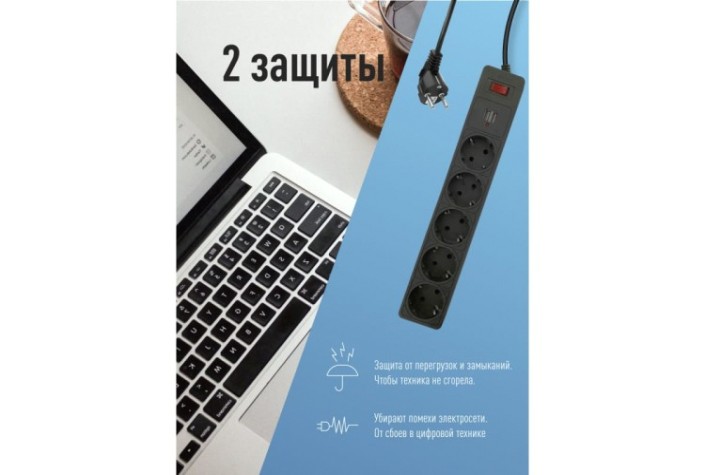 Сетевой фильтр КОСМОС FKsm3m-5g с заземлением 3*0,75мм², черный [FKsm3m-5g(B)USB]