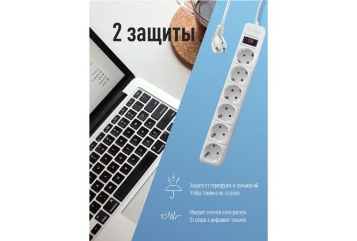 Сетевой фильтр КОСМОС FKsm3m-6g с заземлением 3*1,00 мм², белый [FKsm3m-6g(W)16A]